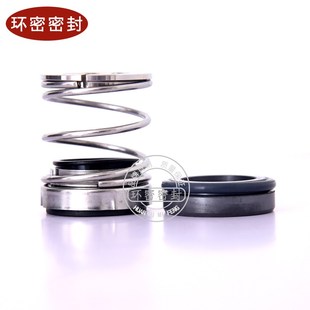 机械密封南方TD BSP4管道循环泵水封 ZS24