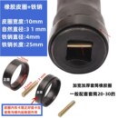 电动扳手套筒防脱皮圈铁销 风动密封圈 套筒配套橡胶圈卡簧销钉