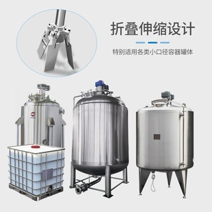 燎工专业四叶伸缩螺旋叶片折叠叶轮搅拌桨不锈钢大型搅拌器分散