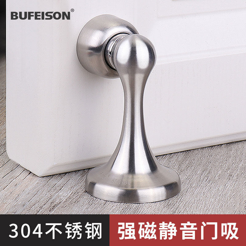 门吸打孔新款门阻器卫生间防撞门挡器强磁吸门碰304不锈钢地吸