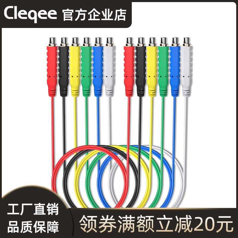 磁力线低压电磁跳线 硅胶电缆线磁性测试导线30VAC 5A 六色可选