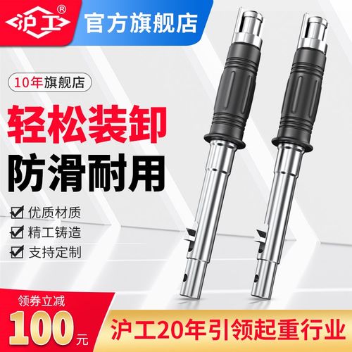 沪工永磁起重器手柄磁力吊配件扳手把手5吨永磁吸盘防撞手柄开关