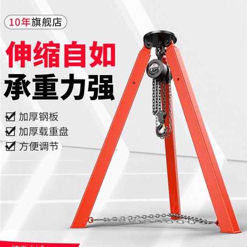 沪工起重三脚架可伸缩吊葫芦电动葫芦便携式悬挂支架稳固耐用支架