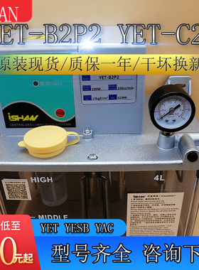 裕祥ISHAN稀油容积式注油机YETC2P2/B2P2电动润滑机油泵YETA2P2