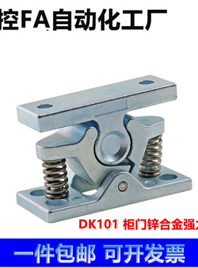重型门碰强力门碰锌合金大力碰珠门 弹簧碰锁工业设备扣锁DK-101