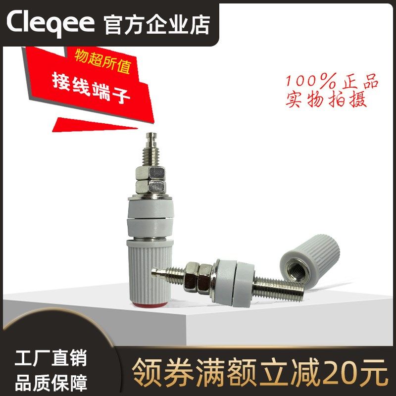 4MM香蕉插头面板插座插孔插口接线柱母座铜镀镍24A60V