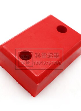起重机天车端梁大红方块聚氨酯缓冲器 单梁方块碰头 防撞缓冲块