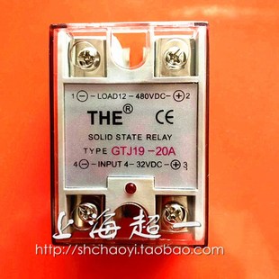 20A 直流固态继电器GTJ19 上海区总代理 无锡天豪THE