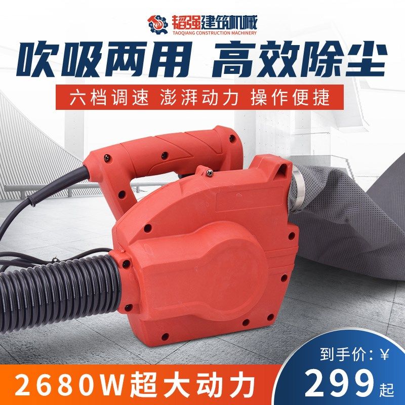 手持式打磨机吸尘器大功率工业除尘器美缝台锯打磨机吹吸两用布袋