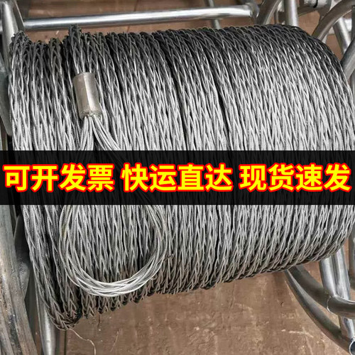 沪工防扭钢丝绳电力拉线钢丝绳防扭转电力牵引绳绞磨机拉线不旋转