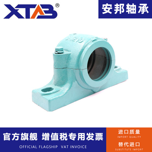 加厚轴承瓦盒SN513 SN514 SN515 SN516 SN517 SN518 SN519 SN520