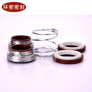 55陶瓷对石墨热水 20840 机械密封202