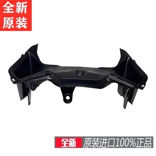 全新原装 CBR500R后中央罩后坐垫锁位板后坐垫尾底板 进口CB500F