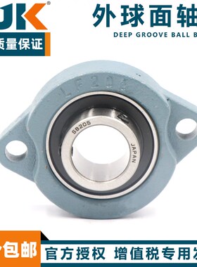 日本进口BJK外球面轴承SBLF201 202 203 204 205 206 207 208