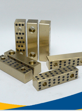 高力黄铜滑块STW自润滑耐磨块铜合金滑块青铜石墨板导块滑板衬套