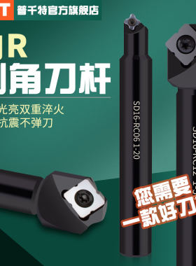 PQT数控内R倒角刀杆外R刀圆弧凸面内R铣刀45度R角倒角R0.5 R1 R2