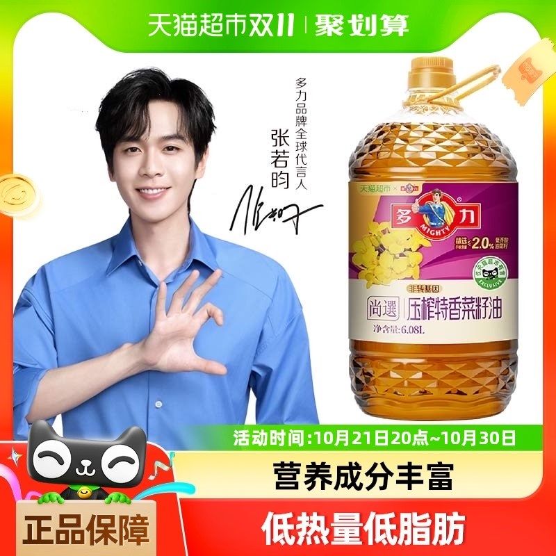 多力压榨特香菜籽油6.08L