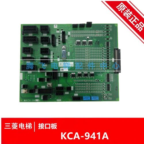 R1板KCA-940A/KCA-941A/KCA-945A/B/KCA-946A/KCA-941T/B全新原装