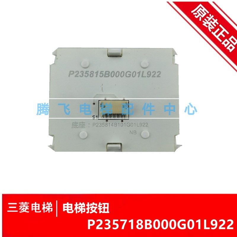 P235815B000G01L922/L924/G02L924/G03L922/L924/G04L922/L924新