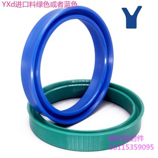 750 Y型720 744 774 件 液压油缸油封YXd 24活塞杆轴用密封圈 IDU