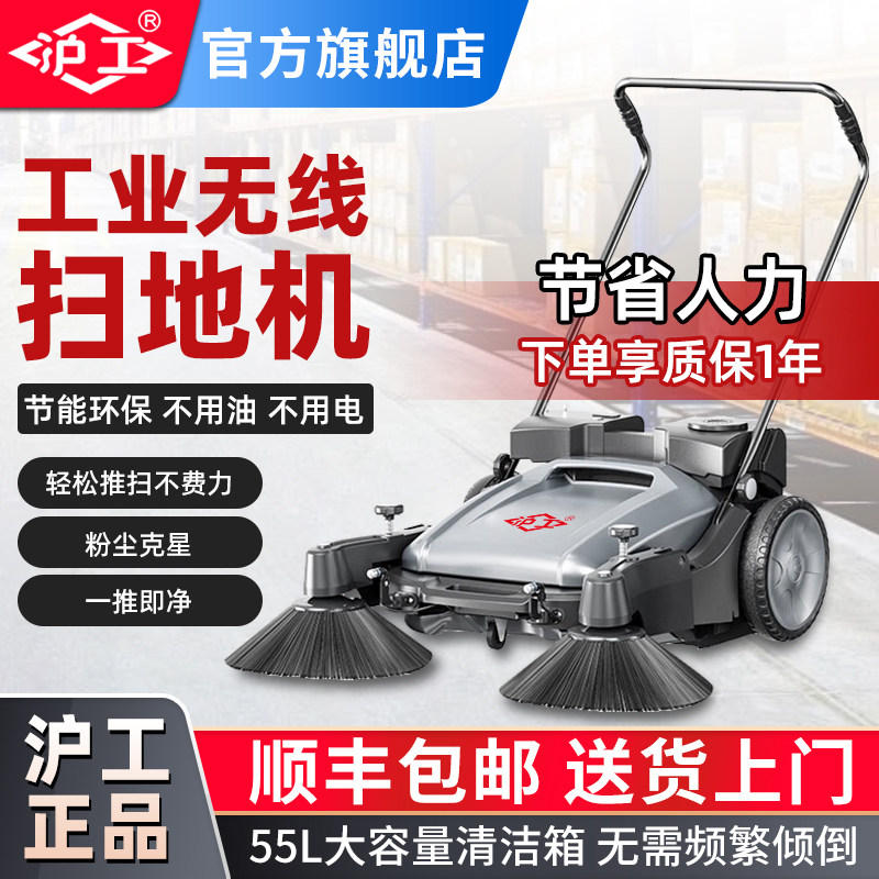 沪工手推式扫地机工厂车间用商用工业吸尘车道路马路仓库室外清扫