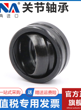 瑞典VNA进口带密封关节轴承GE15 17 20 25 30 35 40 45 50 ES2RS