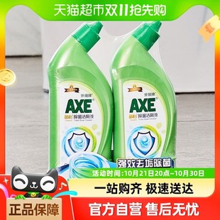 2气味清新挂壁均匀99.9%除菌 AXE 斧头牌强力去污洁厕液500g
