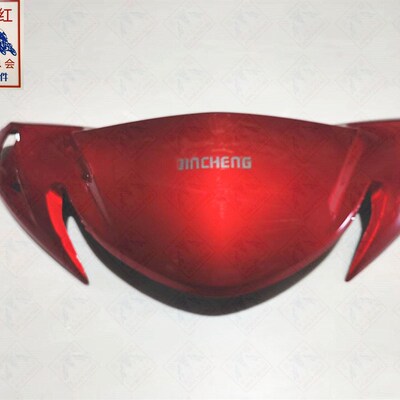 适用金城SJ110-H天逸灯箱上盖