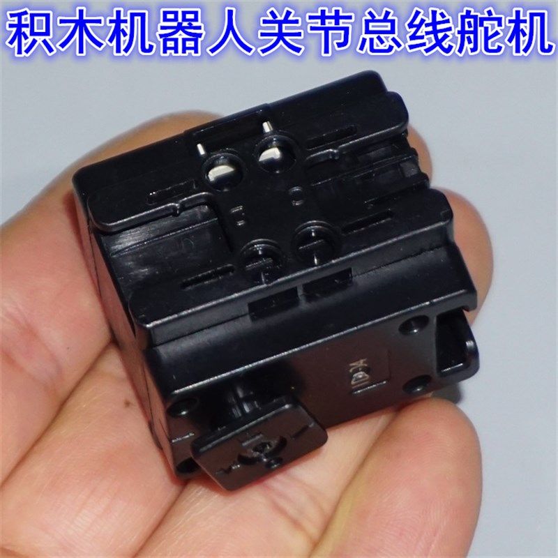 拆机7.4V积木机器人总线舵机 拼装机器人关节编程总线数字舵机,畜牧/养殖物资,畜牧/养殖器械,淘宝优惠券,粉丝福利购,淘宝优惠卷