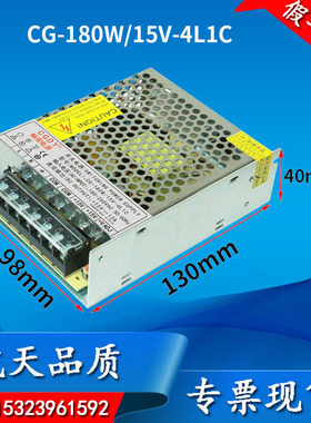 大功率电源24V/36V/48V/400W500W540W1000W直流稳压