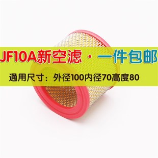 ADF10A ODF 空滤芯空滤空气滤芯过滤器滤清器75KW10HPJF