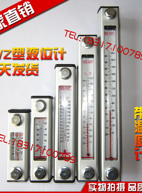 液位计 油位计 水位计 油标 油尺 YWZ-254T 铝合金外壳带温度计