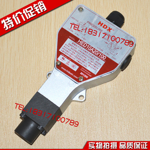 350L220L24 HED10A20 海德信HDX压力继电器HED10A20 100L220L24