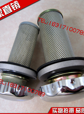 空气过滤器 滤清器 油箱盖加油口EF5-65 EF6-80 EF7-100 EF8-120