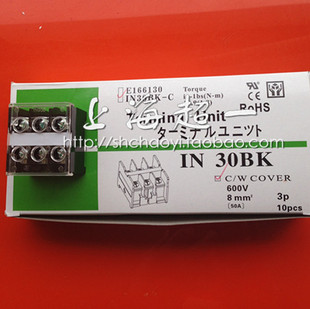 接线 台湾马可MACK接线端子IN30BK 欧式 50A 上海区代理