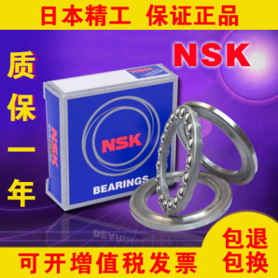 日本推力轴承 51108 51109 51110 51111 51112 51113 51114 51115