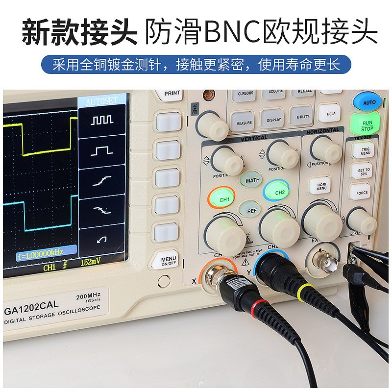 安泰信100M示波器探头高压探头P4100示波器表笔钩子接地线
