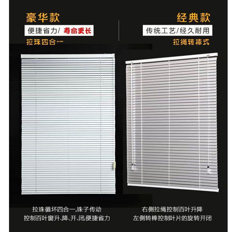 富格琳免打孔百叶窗帘卫生间浴室厕所厨房专用窗户遮挡帘遮光卷帘,居家布艺,百叶帘/折帘/罗马帘,淘宝优惠券,粉丝福利购,淘宝优惠卷