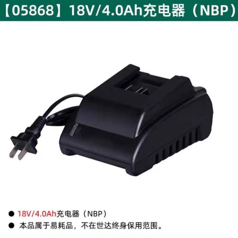 世达05818无刷电动冲击扳手大扭力汽修充电风炮电动工具05818C