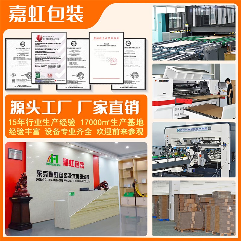 大纸箱定制超大家电机柜包装箱七层物流特殊彩箱小批量定做