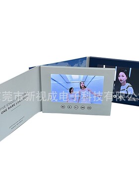 工厂video card视频贺卡7寸高清液晶屏Video brochure视频宣传册