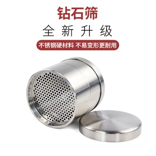 合信富不锈钢钻石筛宝石大小筛 裸石筛片钻镶嵌测量石筛首饰工具