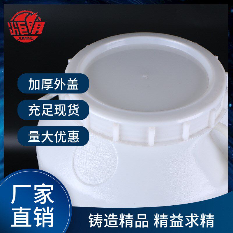 50L75L100L塑料圆桶双把手大口白桶加厚hdpe酿酒发酵家用储水桶