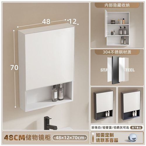 不锈钢镜柜可订浴室镜柜挂墙式镜子柜卫生间镜箱智能镜柜新品