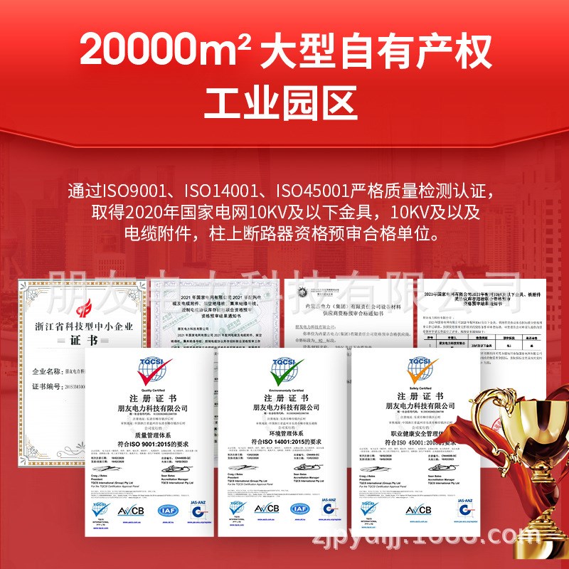 电缆附件10KV三芯冷缩电缆终端头户内高压终端头厂家货源朋友金具