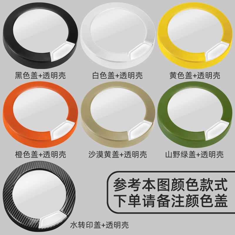 小牛U2/U3/U Max电动车大灯罩新款Uqi+灯罩多彩个性装饰改装配件