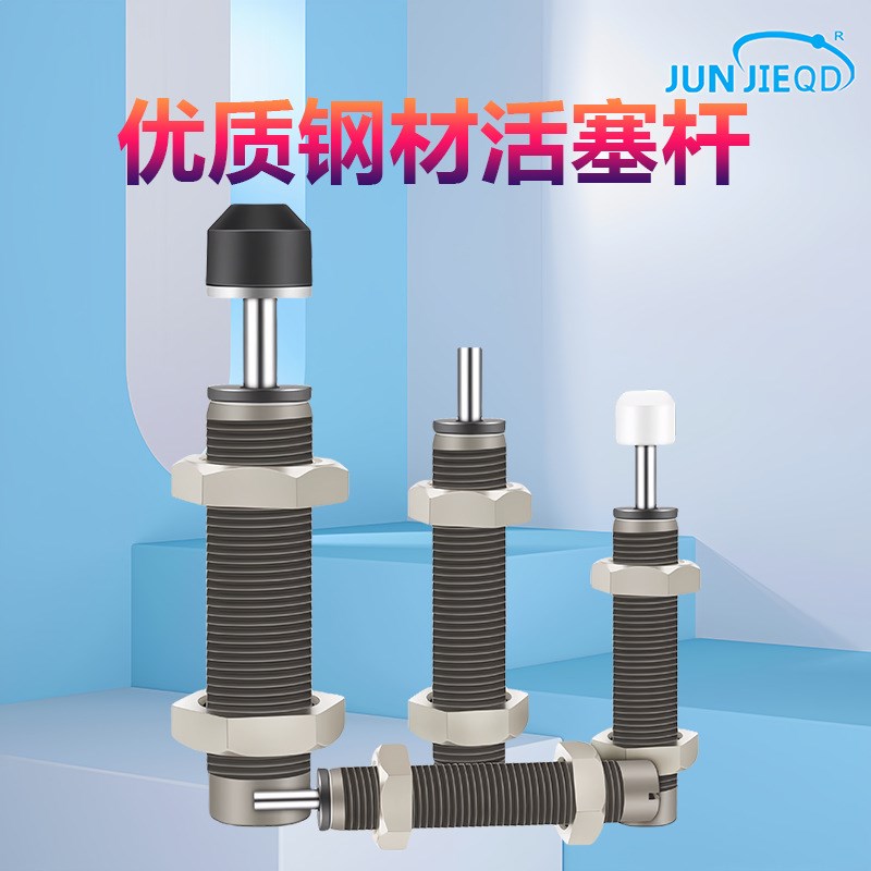 AC油压缓冲器ACA液压阻尼器减震0806 1008 1412 1210 1416 2020-2