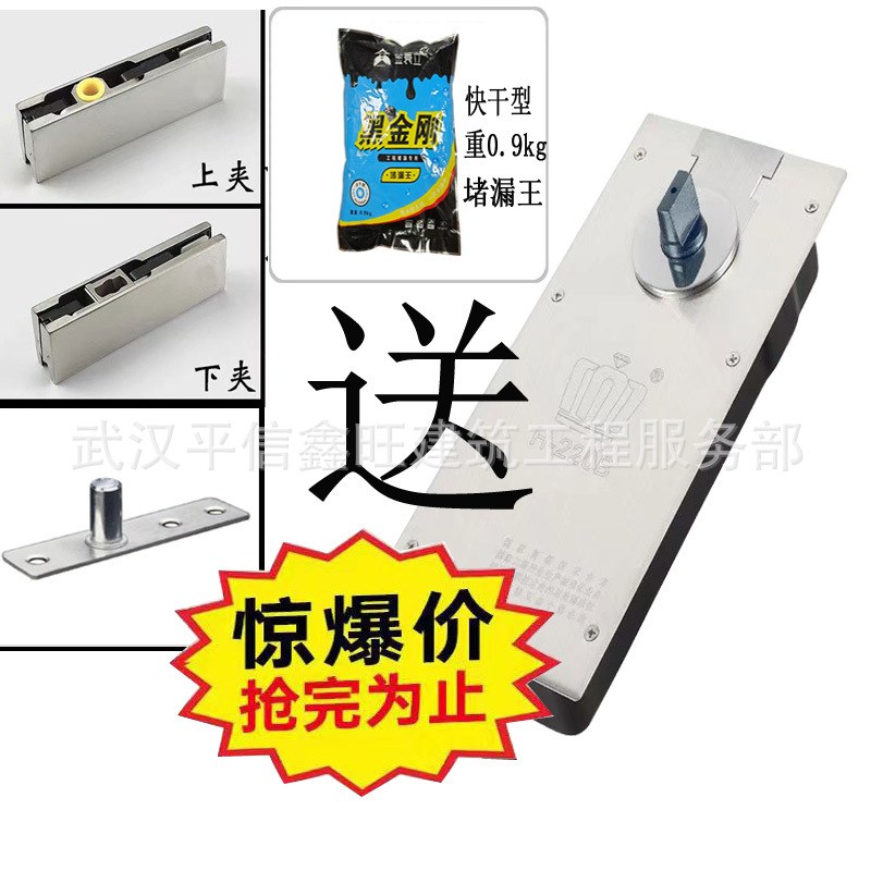 地弹簧H-220B无框门有框门玻璃门铝合金门木门地弹璜