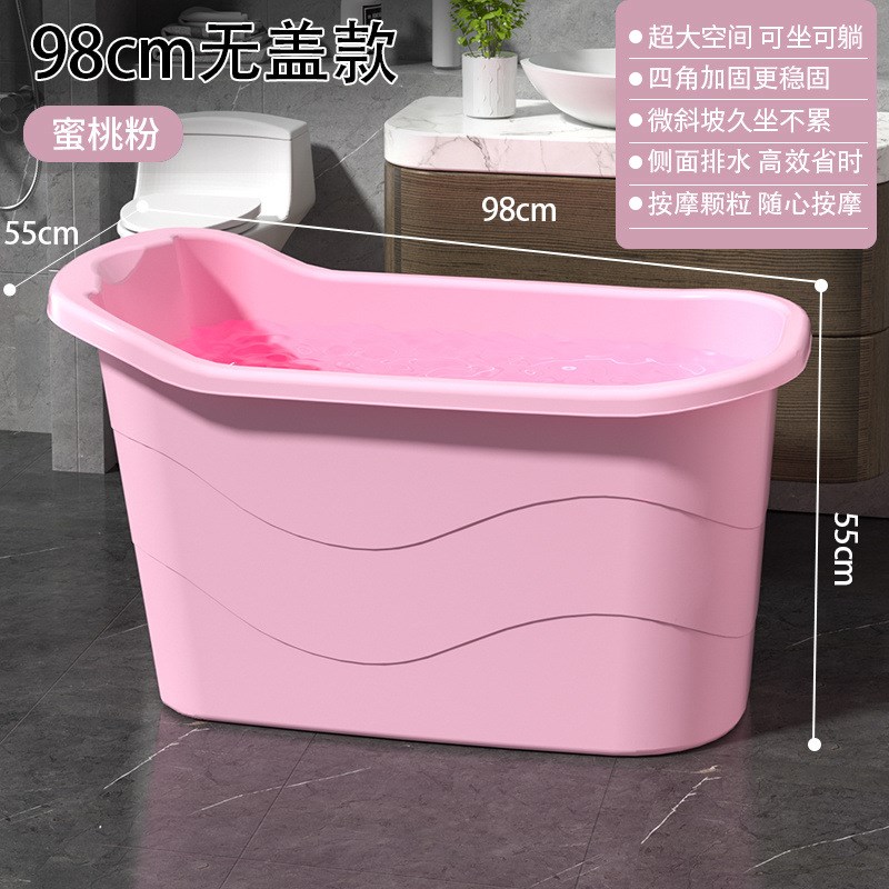 儿童宝宝洗澡桶成人双人可坐躺小孩洗澡盆加厚沐浴泡澡桶大号浴盆