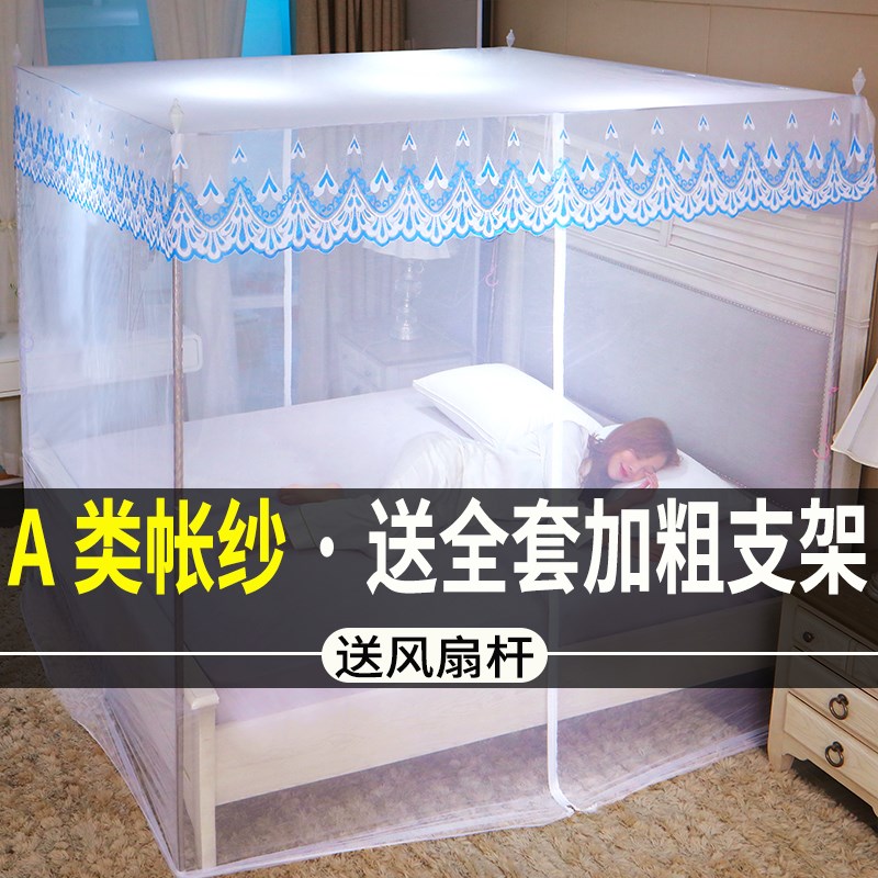 19EK落地防尘布顶蚊帐家用加密帐纱三开门单人双人1.5m1.8m1m加粗